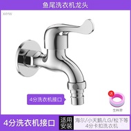 From China🍋JOMOO（JOMOO）AllICopper Special Faucet Lengthened4Points6Stainless Steel One-Switch Two-Way Tee One Divided in