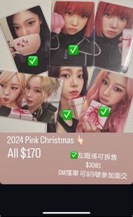 aespa 2024 Pink Christmas小卡