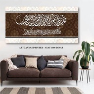 Frame Khat Ayat Al Quran Hiasan Dinding Ruang Tamu Ayat Seribu Dinar  Kaligrafi  Besar Rumah Pejabat