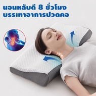 Health Pillow Designed With Curvatures Neck Support 3D Zones Helps Relieve Pain