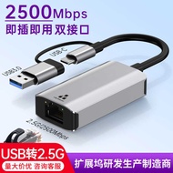 New Product type-c Gigabit Network Card 2.5G Wired Network Card Notebook Tablet Phone USB to Network