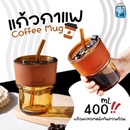 9107 แก้วใส แก้วมินิมอล 450ml  แก้วกาแฟ แก้วน้ำ แก้วน้ำมีฝาปิด พร้อมหลอดแก้ว