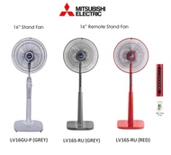 MITSUBISHI 16 inc Stand Fan / With Remote / Without Remote