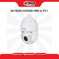 DAHUA รุ่น DH-SD6C3425XB-HNR-A-PV1 กล้อง PTZ Ultra Zoom ความละเอียด 4MP 25x Starlight IR WizSense Ne