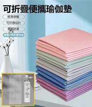 （灰色·183*61cm）可折疊便攜瑜伽墊 便攜式戶外健身墊 午睡墊