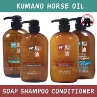 Kumano Yushi Horse Oil Soap, Shampoo & Conditioner 600 ml ผลิตภัณฑ์ทำความสะอาดร่างกาย น้ำมันม้า จากญ