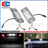 Suitable for Audi Audi Audi A8 S8 D3 4E2 4E8 (02-10 Models) LED License Plate Light Rear License Pla