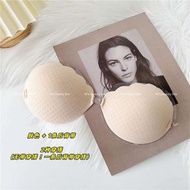READY STOCK Thick Push Up 2.5Cm Invisible Bra With Transparent Straps Backless Thickened Flat Small