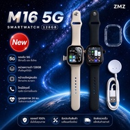 ZMZ-M16 5G 128GB Smart Watch Rotating Camera Video Call AMOLED 49mm Sim Card 5G GPS