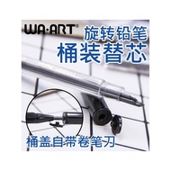 Huayi Rotating Sketch Pencil Engineering Drawing Mechanical Pencil Lead 2.0/3.0mm Lead Lead 4H-10B