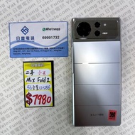 國行 小米 Mix Fold 2 5G 12+256GB 銀色 95%NEW 全套有盒 #8438