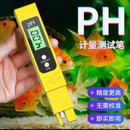 PH Test Pen PH PH PH Meter PH Value Detector Test Pen PH High Precision Fish Tank PH Water Quality D