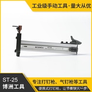 ST25 Manual Cement Gun Nailer Semi-Automatic Wire Groove Steel Nailer Nailer Nailer