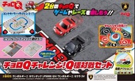 Choro Q 林寶堅尼遙控車戰鬥套裝