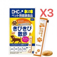 DHC - DHC 寵物狗雞肉奶油醬關節保健品犬用護理液 56g (7本)X3 (平行進口)3627259 L2-2