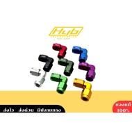 Female-Female Thread (An3 And An6 Size) 90 Degree Bend ️For Brake Work️
