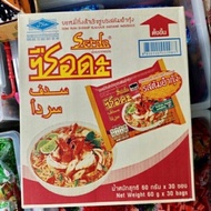 Maggi Serda / kerabu maggi/ famous instan tomyam noodles