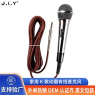 Wired Microphone Sound Card KTV Home K Song Audio Speech Bus Conference Dynamic Wired Microphone