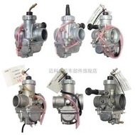 二行程化油器RXZ DT TZM TZR RXK 南方125 150 175 180越野機車