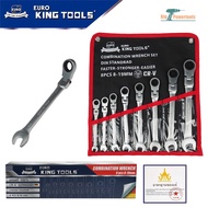 EURO KING TOOLS ประแจแหวานข้าง (คอพับได้) 8 ตัวชุด ปากตาย แหวน ชุดประแจรวม เครื่องมือช่าง ประแจ ชุดบ