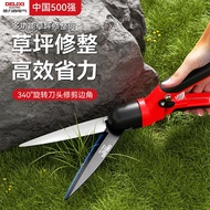 [DELIXI] DELIXI Turf Scissors 340°Turf Shears Gardening Grass Shears Lawn Shears Manual Trimming She