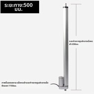 12v 24v Dc ไฟฟ้า Rod Actuator มอเตอร์ Retractable Rod เปิดหน้าต่าง Secret Room มอเตอร์ Linear Actuat