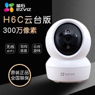 Hikvision Cloud h6c Wireless PTZ camera wifi Monitor300Wan Gaoqing400Household