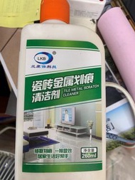LKB 瓷磚金屬劃痕清潔劑