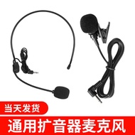 Amplifier Microphone Little Bee Amplifier Teacher Dedicated Tour Guide Class Lavalier Microphone Wir