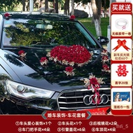 YQ Main Wedding Car Decoration Car Head Flower Wedding Car Float Wedding Team Set Layout Creative Trucks Decoration Set