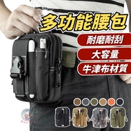 Construction Site Bag Waist Tactical Leg Camouflage Knight Work Backpack Running Mobile Phone