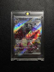 🐉 日版 SV4a SSR 噴火龍ex 靚邊可博psa10 Pokémon pokemon卡 PTCG 331/190