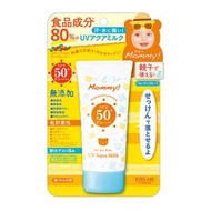 1号仓-ISEHAN伊势半Kiss me奇士美Mommy无添加食品级温和小熊防晒霜 儿童防晒霜 SPF50+　PA++++ 50g
