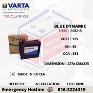 VARTA BLUE DYNAMIC NS60 | 46B24R CAR BATTERY
