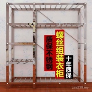 Bold Storage Wardrobe Supply Steel Frame Hanging Wardrobe Reinforced Assembly Rental Room Steel Pipe