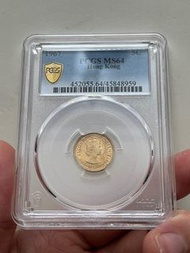 （67年伍仙MS64）伊利沙伯二世 香港硬幣1967年五仙斗零 美國評級PCGS MS64 Government of Hong Kong 1967 $0.05 Queen Elizabeth II