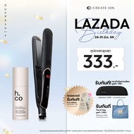 [เซตสุดคุ้ม] CREATE ION เครื่องหนีบผม Elemea Straight และ H.Co เซรั่มบำรุงพร้อมปกป้องผมจากความร้อน H