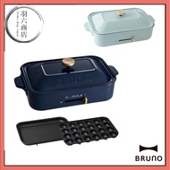 BRUNO Compact Hot Plate BOE021 | Charcoal, Navy, Pink Beige, Blue Gray, White, Red, Mint Gray | 1200