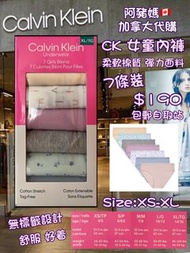 CK 女童內褲 7條裝 Calvin Klein 加拿大代購