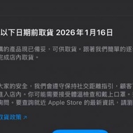 iPhone 17 PRO MAX 銀色 1TB