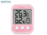 <<小玉文具批發>>日本DRETEC O-251P 溫濕度中暑警示計~顯示舒適度，大屏幕設計，數字、表情顯示清晰