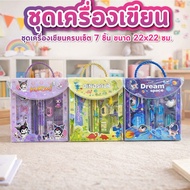 Pencil Eraser Box Ruler Sharpener Set Of 7 Pieces With A Super Cute Package Stationery
