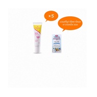 Yura Sun Protect Smooth กันแดด SPF50+ PA+++ 20g. เซต 5 หลอด แถมฟรีครีมยูร่าซีสตาร์คอลลาเจนพลัส3ซอง