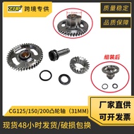 Motorcycle Modified Camshaft Suitable for CG125 CG150 CG200 150CC 200CC Camshaft Accessories