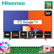 Hisense Smart tv 4k รุ่น 50A6500K ขนาด 50 นิ้ว