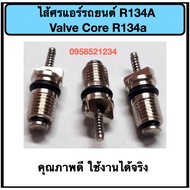 Car Air Conditioner R134a (1 Bag Contains 100 Pieces) R134a Valve Core R134a