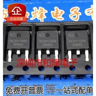10 Piece  NCE0110AK TO-252 MOS 100V 10A Radio triode