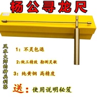 Factory Dragon Ruler Wholesale X4SH