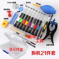 Mobile Phone Repair Tool Apple iphone4s 5 5S 6 6S plus Mobile Phone Repair Disassembly Tool Screwdriver Combination Package