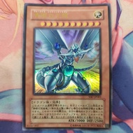 YUGIOH VB7-JP001 Blue-Eyes Shining Dragon (UR)